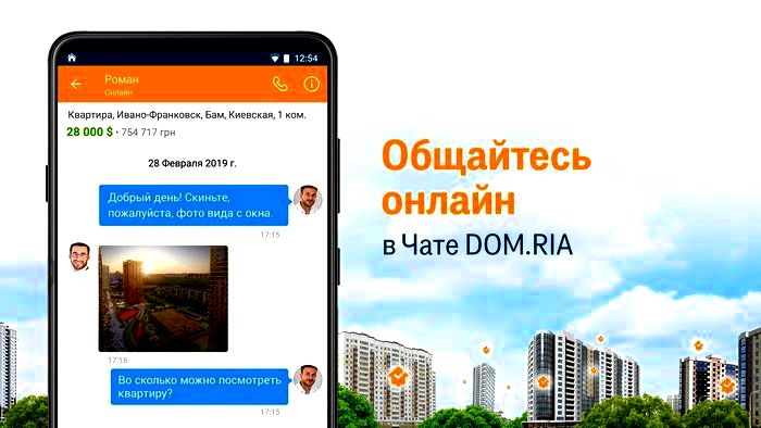 Интернет портал агенства недвижимости DOM.ria.com